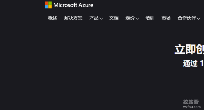 azure-vps_00_0-680x366-1