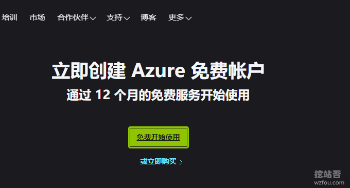 azure_01-680x366-1