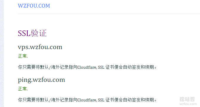 Cloudflare-Railgun-jiasu_09