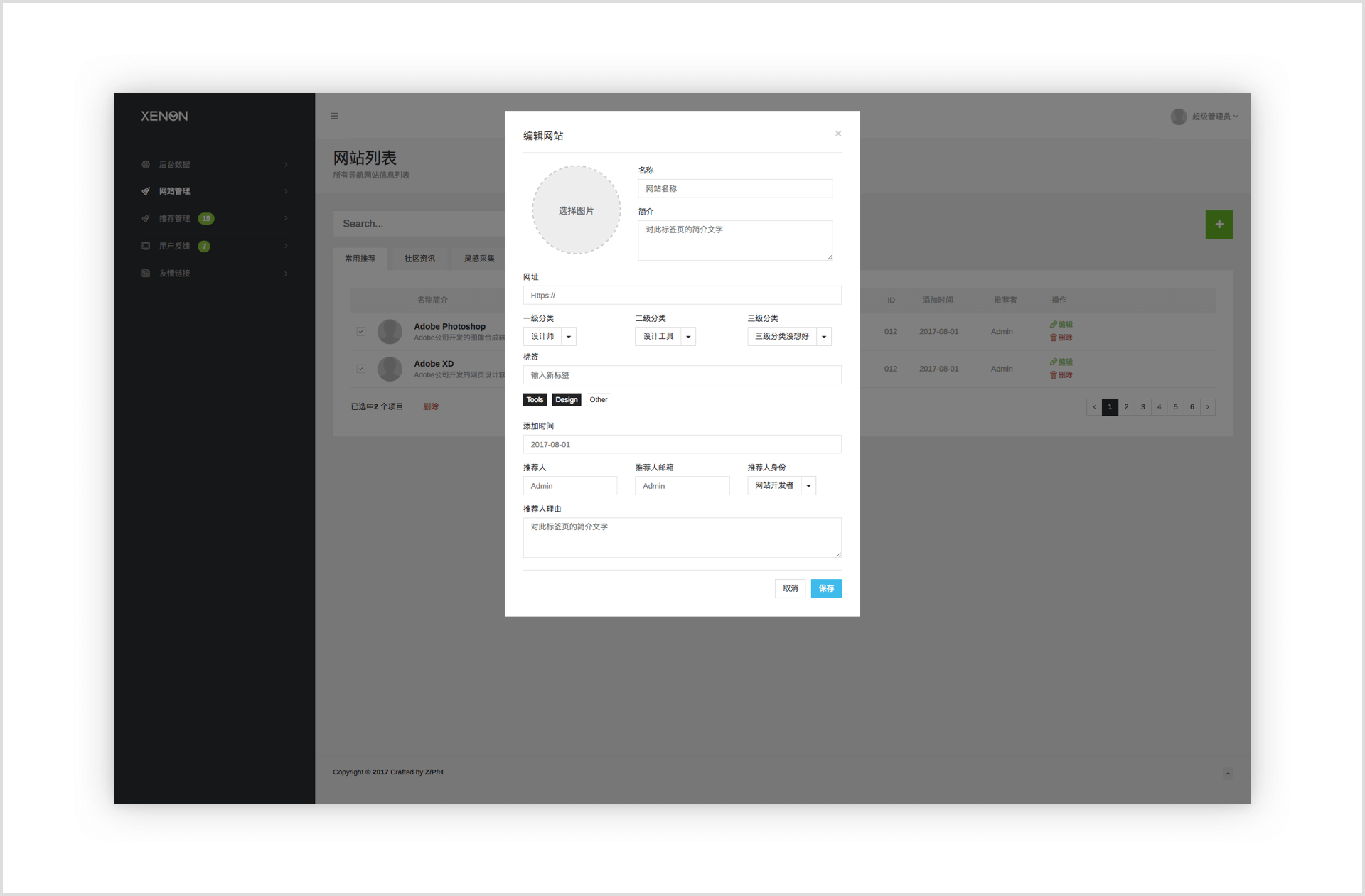 webstack-09-design3