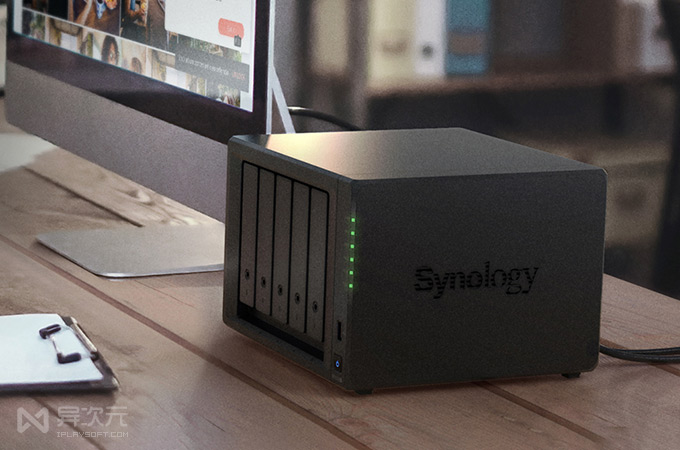 synology_upgrade