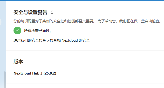 nextcloud-install_05_1-680x366-1