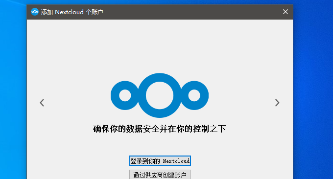 nextcloud-install_13-680x366-1