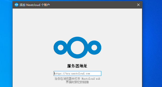 nextcloud-install_14-680x366-1