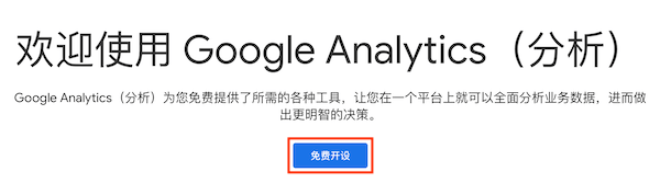 how-to-use-google-analytics-4