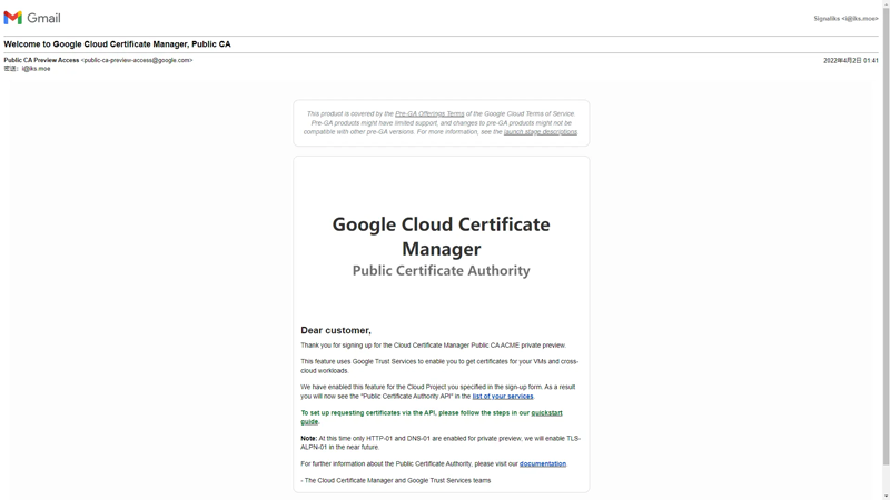 google-gts-free-ssl-2