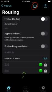 V2box Tutorial Ios V2box(IPhone/IPad/Mac) 配置网络 – 冒险岛