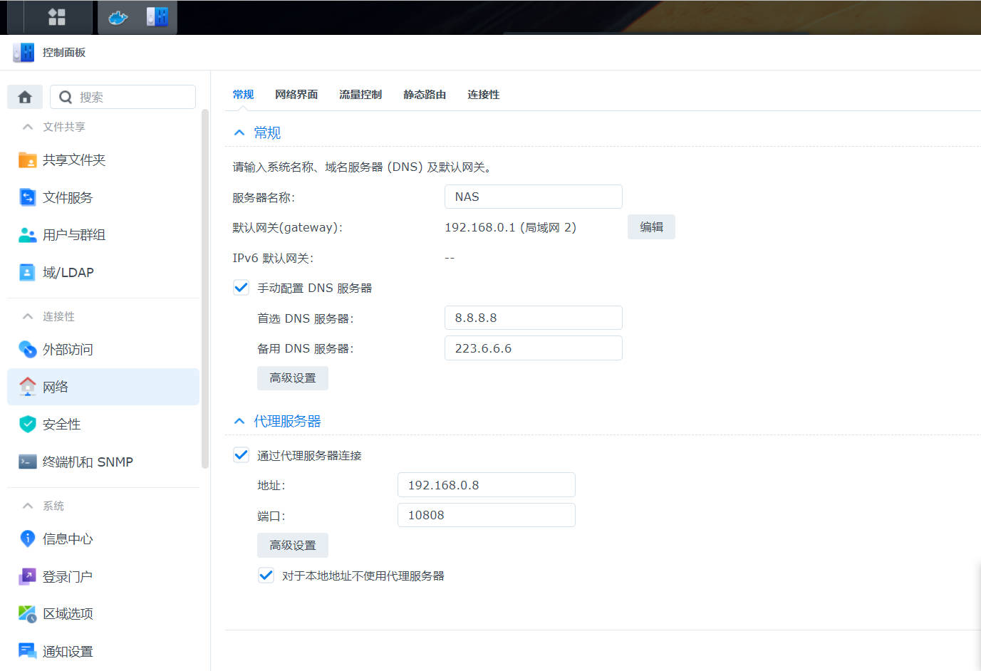 20230624002_synology-dokcer 20230624002_synology-dokcer