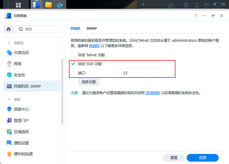 20230624003_synology-dokcer 20230624003_synology-dokcer