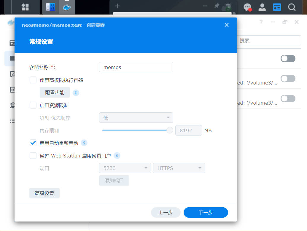 20230624007_synology-dokcer 20230624007_synology-dokcer