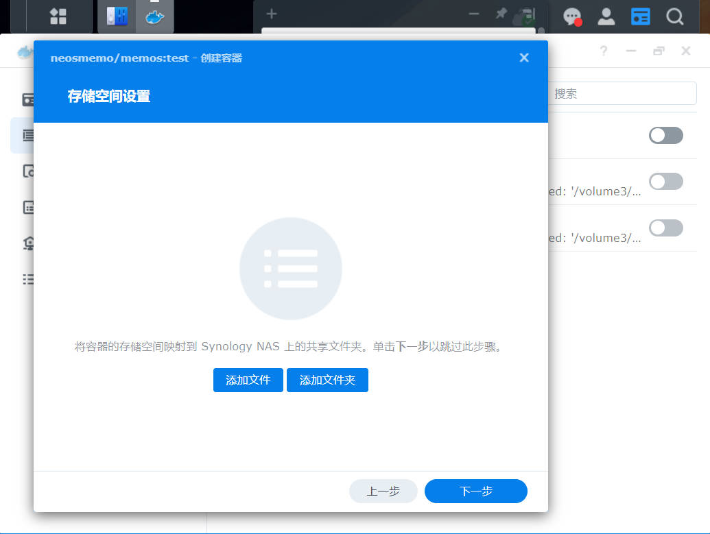 20230624009_synology-dokcer 20230624009_synology-dokcer