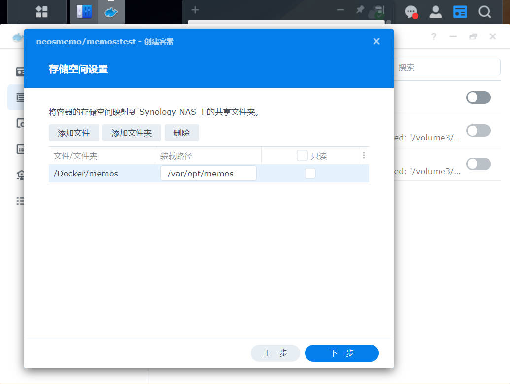 20230624010_synology-dokcer 20230624010_synology-dokcer