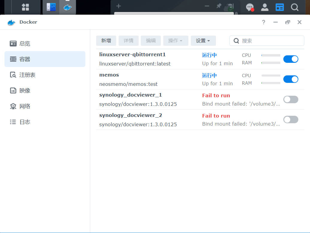 20230624012_synology-dokcer 20230624012_synology-dokcer