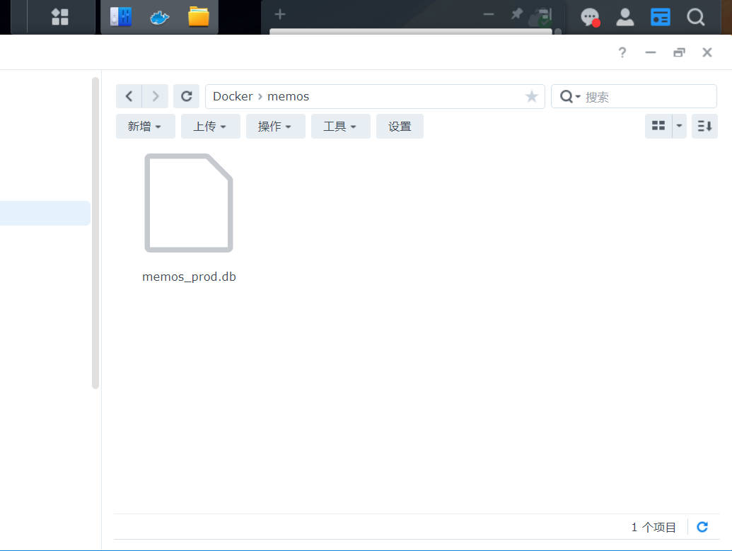 20230624013_synology-dokcer 20230624013_synology-dokcer