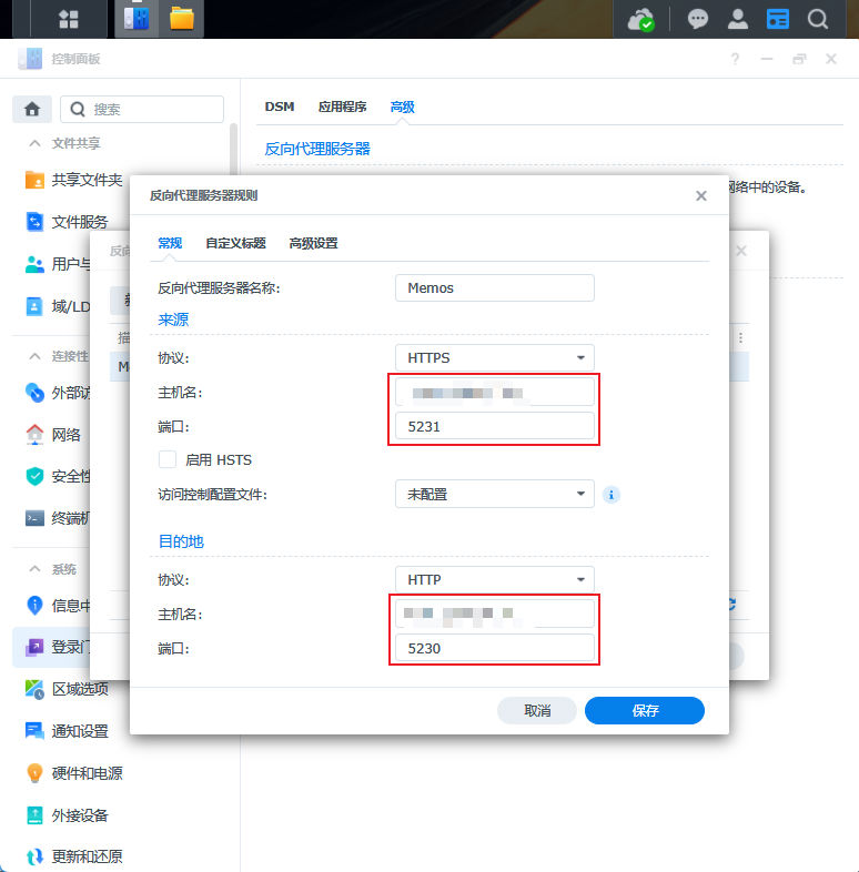 20230624016_synology-dokcer 20230624016_synology-dokcer
