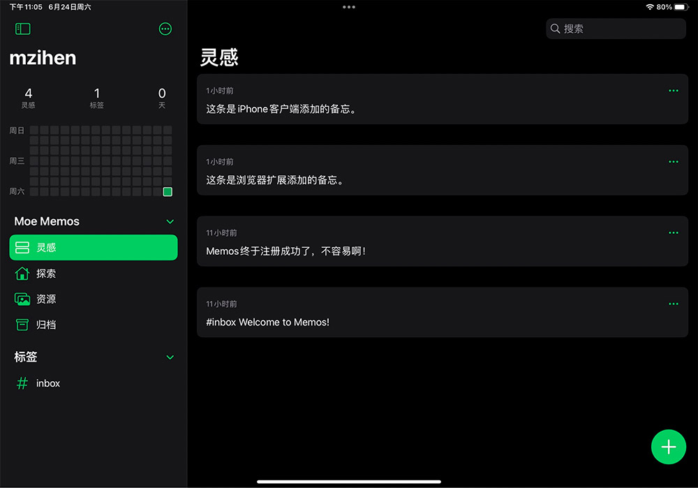 20230624017_memos-ipad 20230624017_memos-ipad