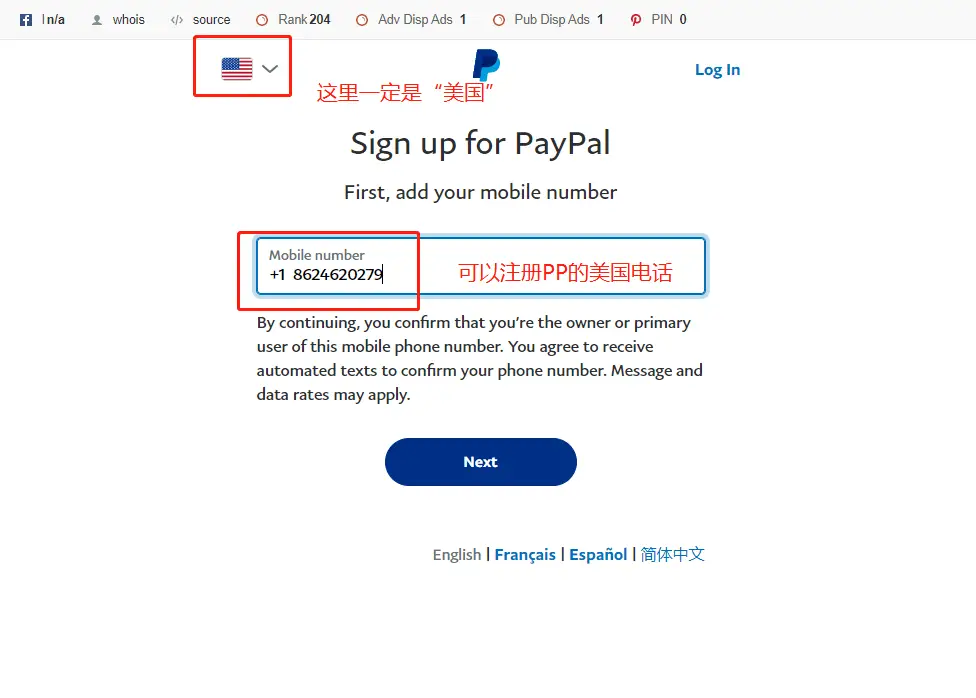 paypal-gv-2