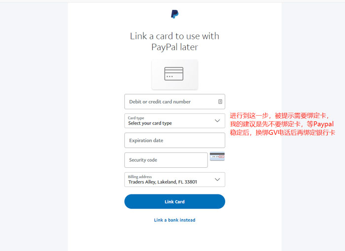 paypal-gv-3
