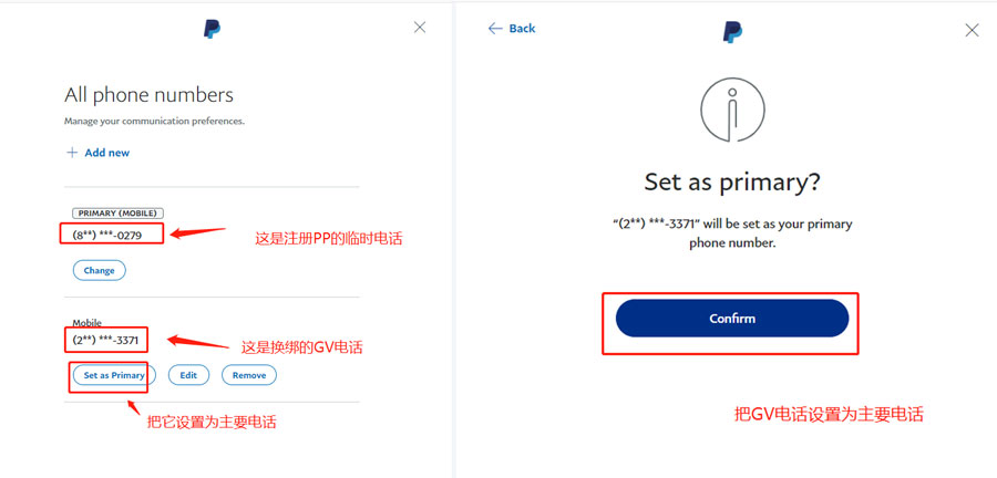 paypal-gv-7
