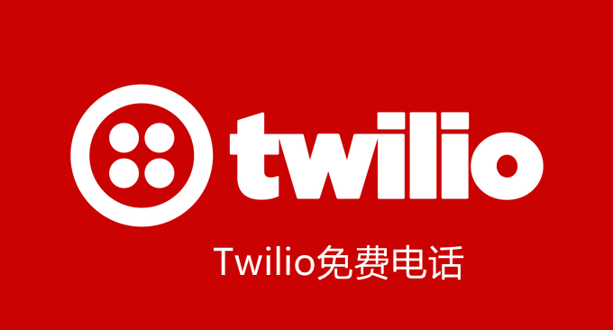 twilio_00-680x366-1 twilio_00-680x366-1