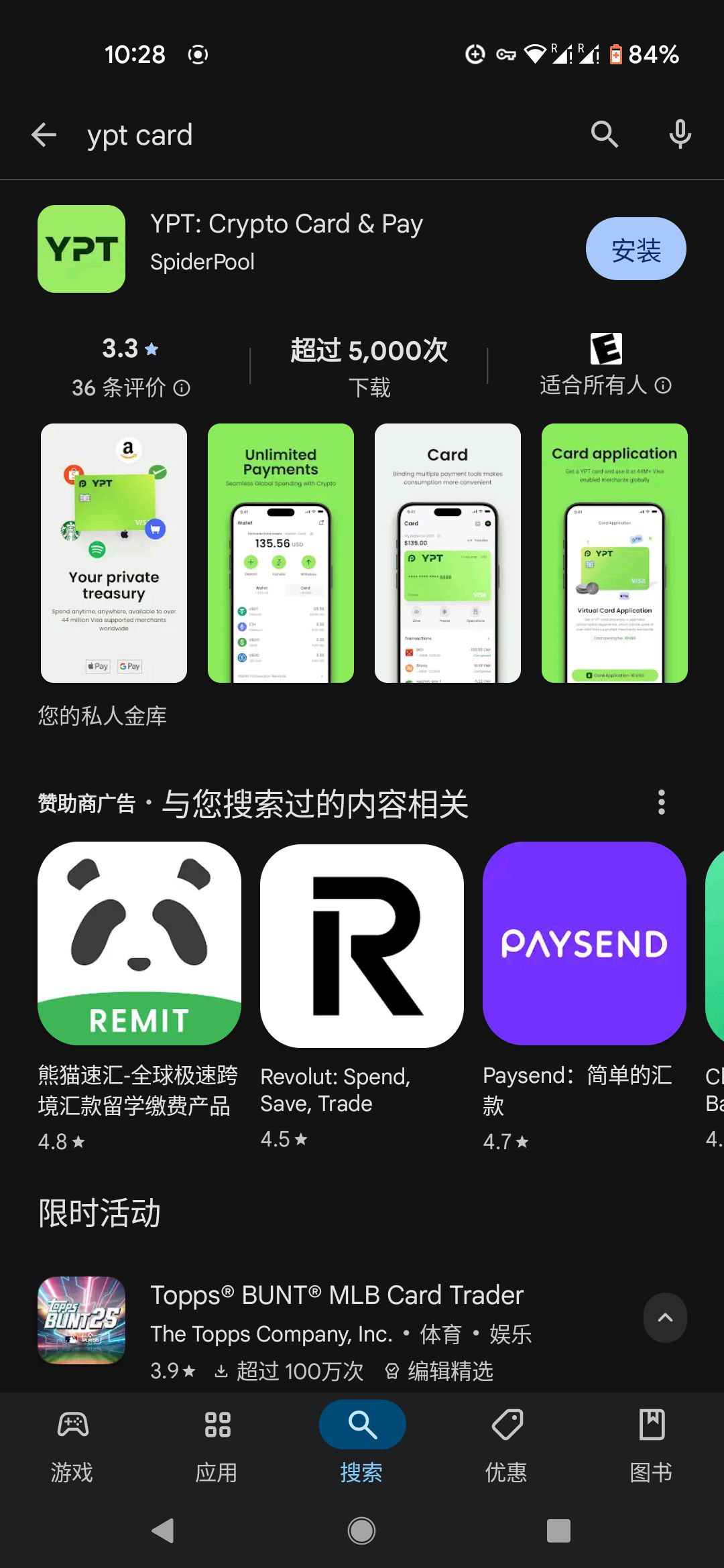 2854110371