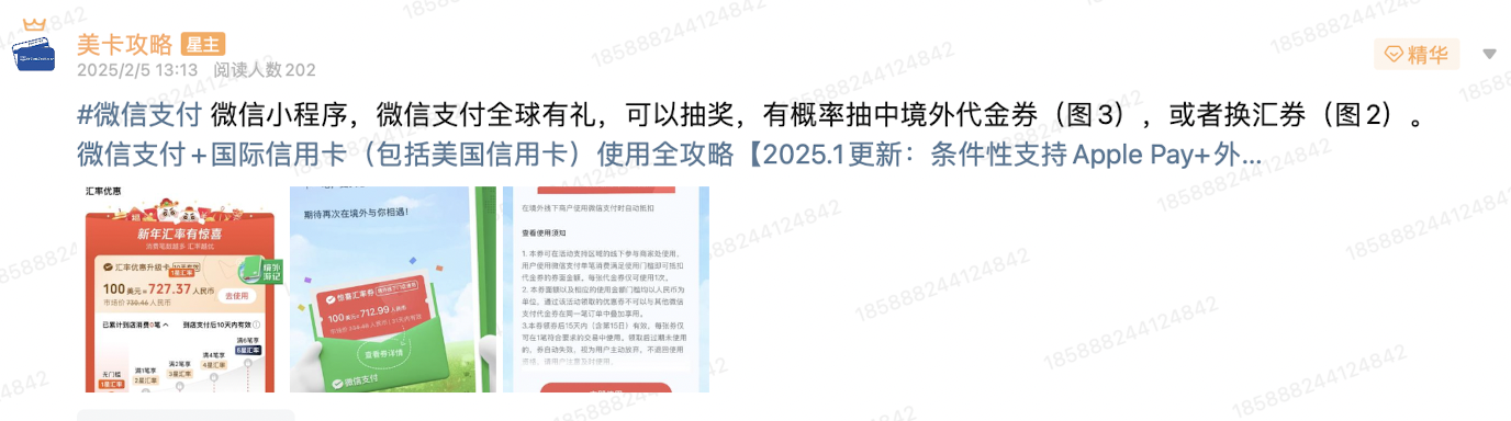 Screen-Shot-2025-02-06-at-00.15.38 Screen-Shot-2025-02-06-at-00.15.38
