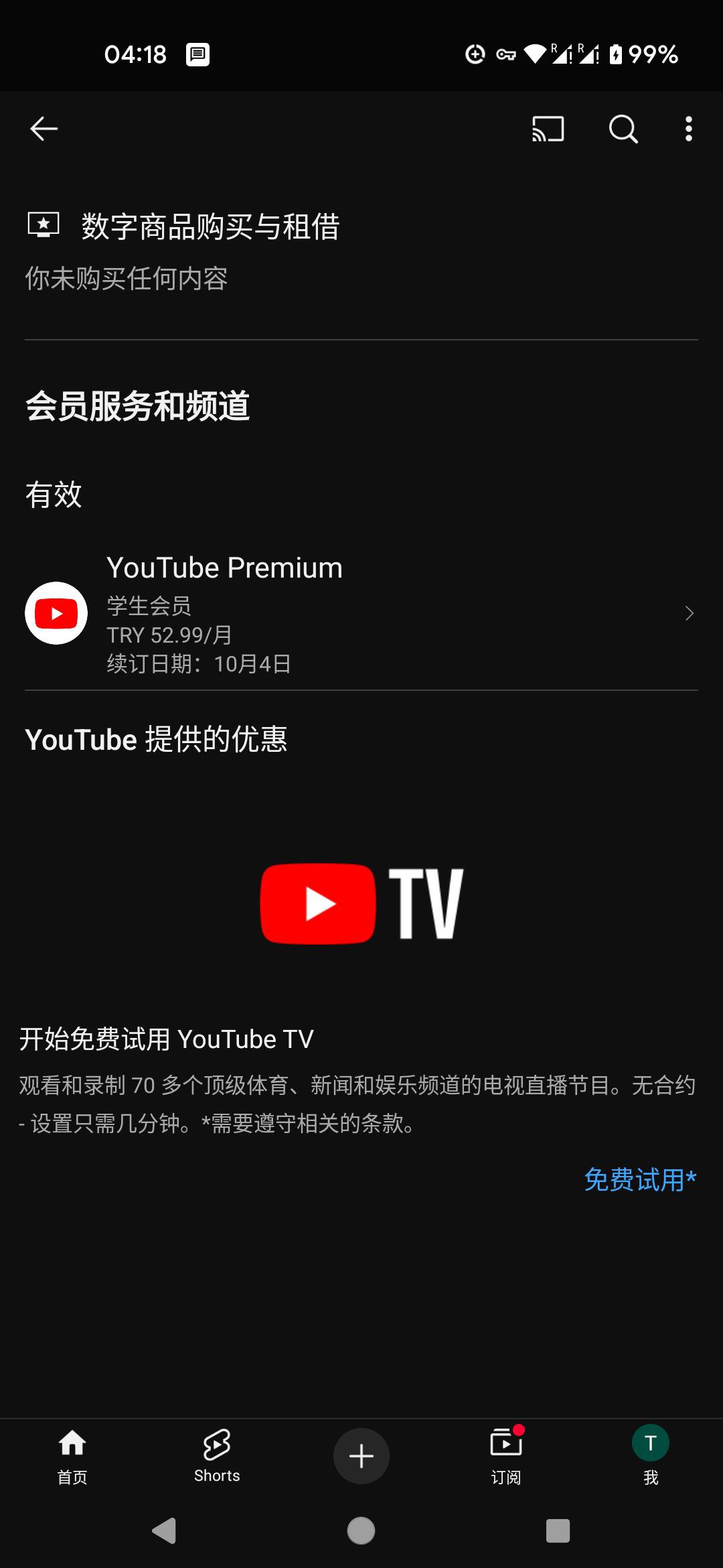 1427666376