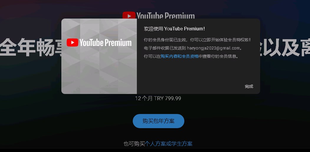 1430029125