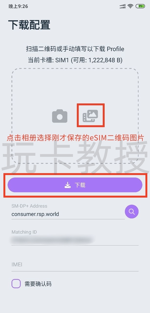 1755189794-19 1755189794-19