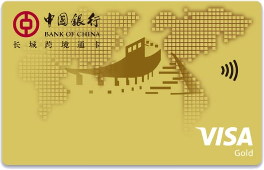 foreign-debit-card_boc_04