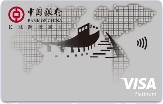 foreign-debit-card_boc_05