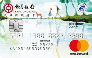 foreign-debit-card_boc_06