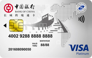 foreign-debit-card_boc_07