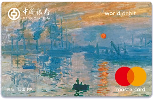 foreign-debit-card_boc_08