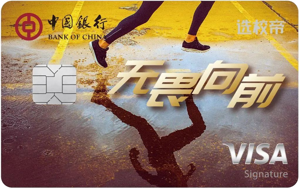 foreign-debit-card_boc_10
