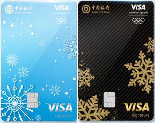 foreign-debit-card_boc_11