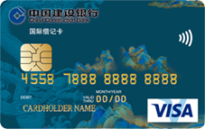 foreign-debit-card_ccb_01