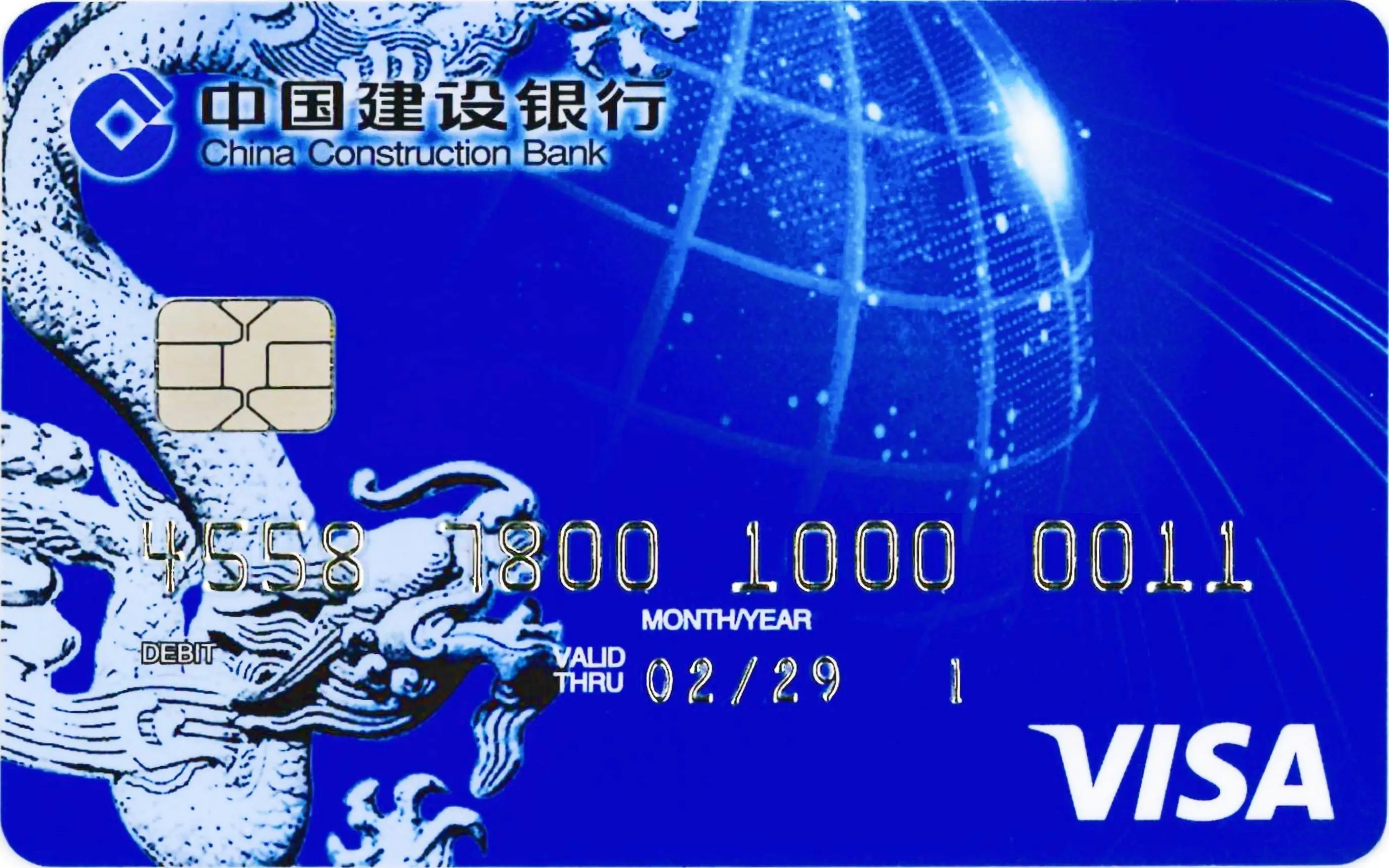 foreign-debit-card_ccb_02