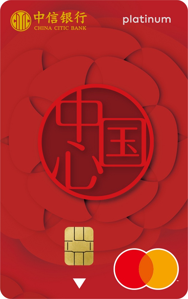 foreign-debit-card_citic_01