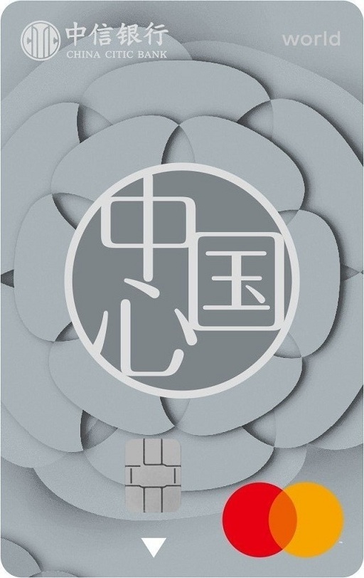 foreign-debit-card_citic_02