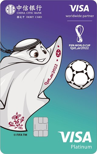 foreign-debit-card_citic_03