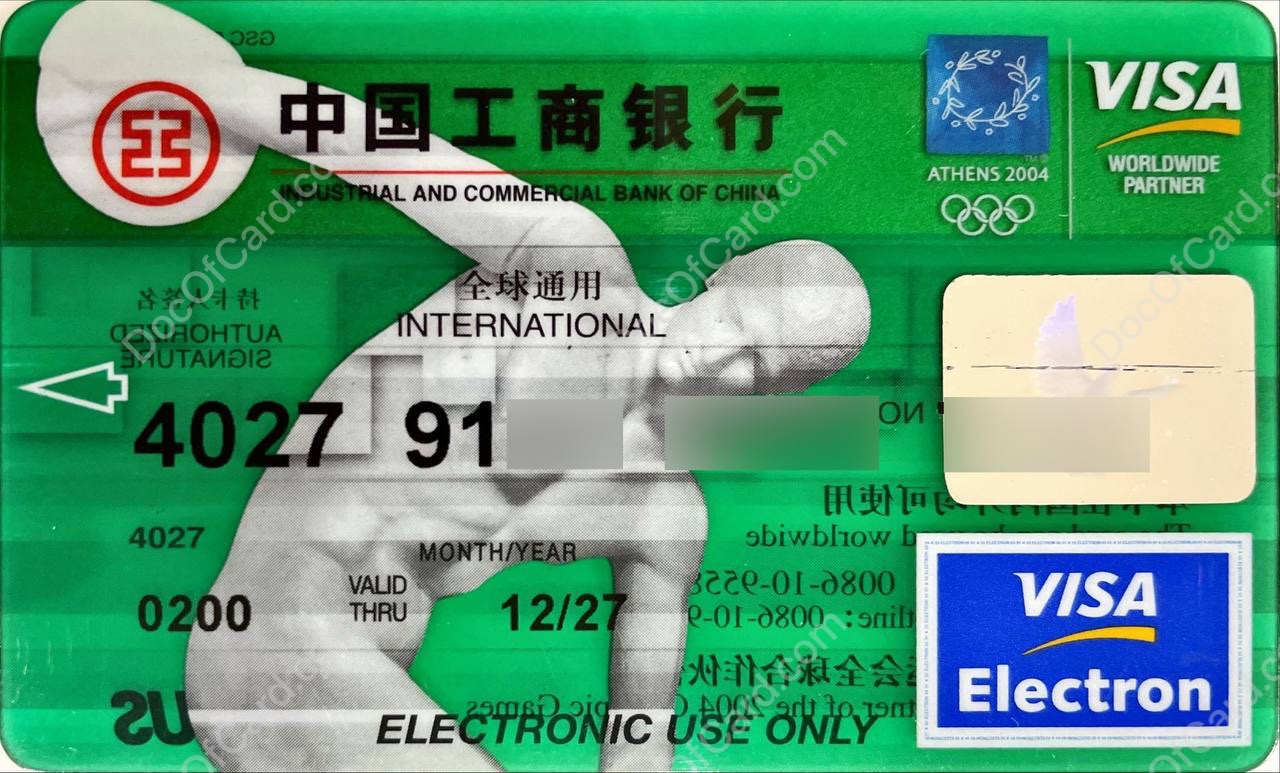 foreign-debit-card_icbc_01