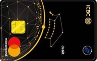 foreign-debit-card_icbc_04