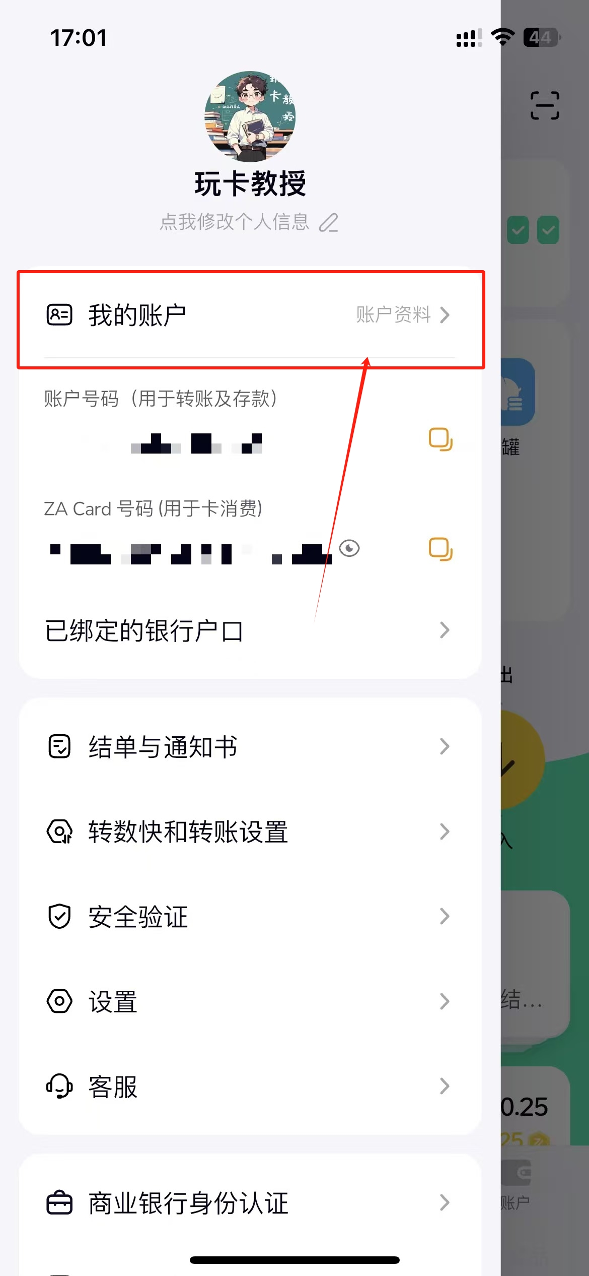 1747820581-zz2
