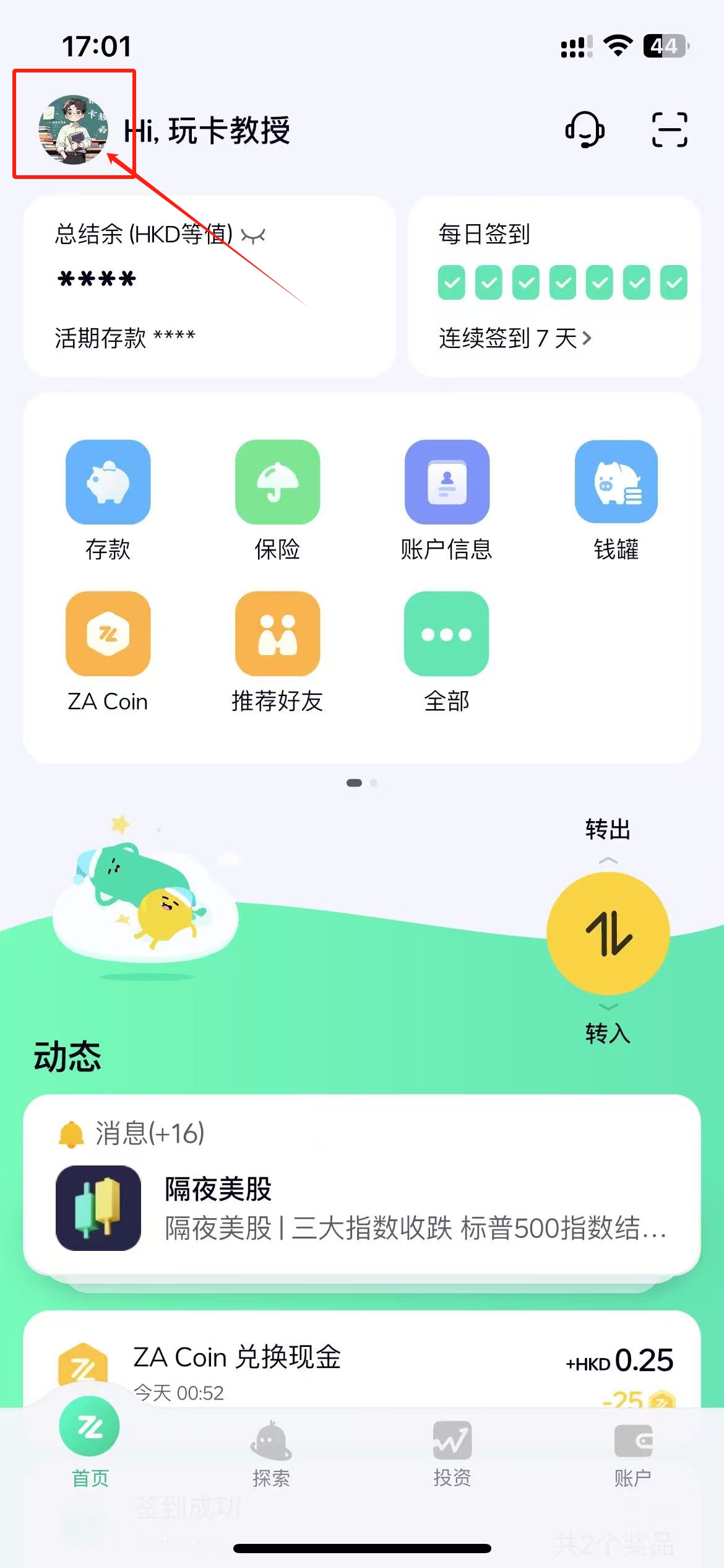 1747820586-zz1