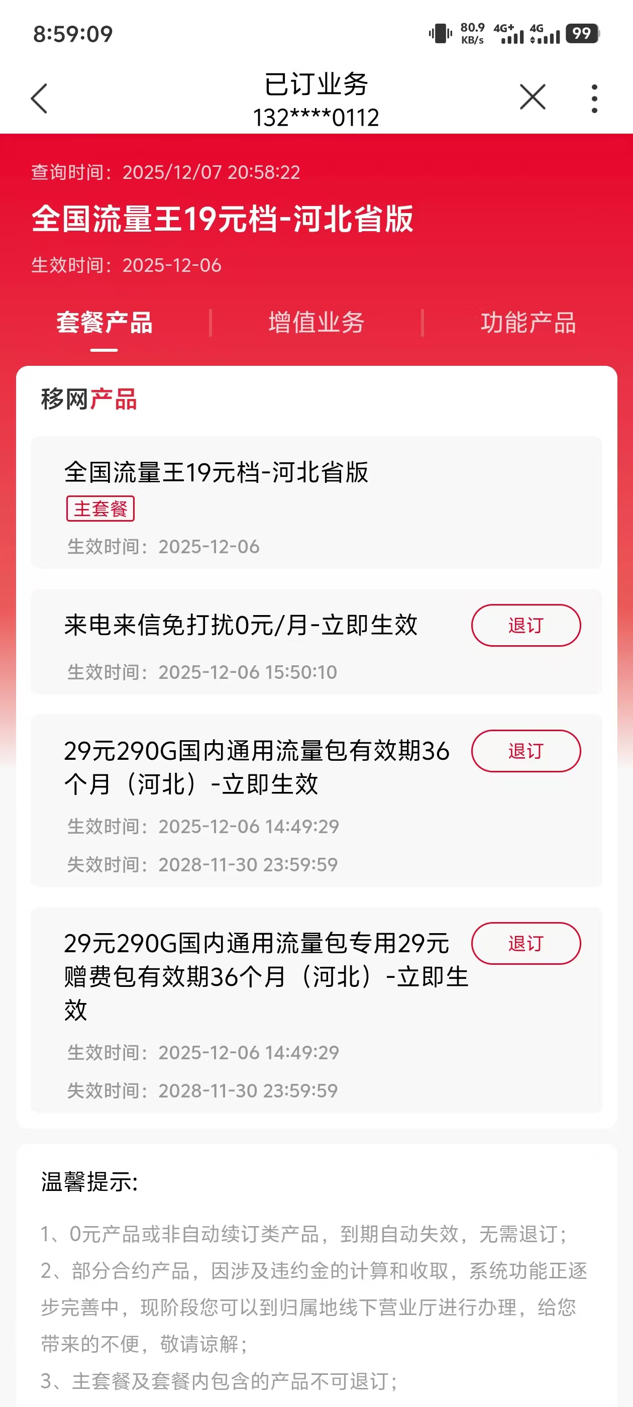 30c7cab72679df8f7f8ea10997d72b6c