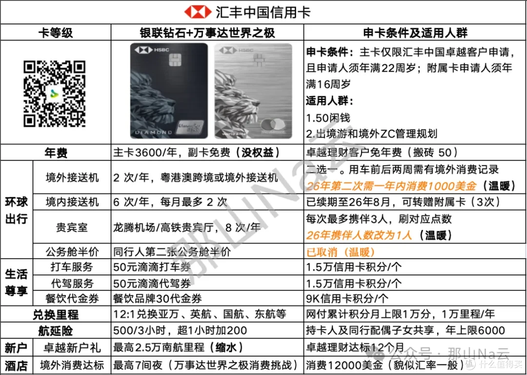 6893780f51eed1288.jpg_e1080